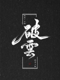 含羞草ios研究所入口2021